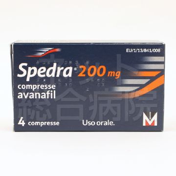 スペドラ200mgの箱正面
