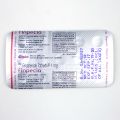 フィンペシア1mg(150錠・キノリンイエローフリー)のシート裏面サムネイル画像