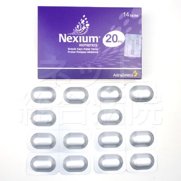 ネキシウム20mgの箱とシート