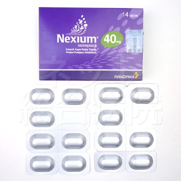 ネキシウム40mgの箱とシート