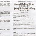 シログラの箱とシートサムネイル画像