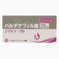 箱正面サムネイル画像