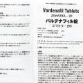 ジマトラの箱とシートサムネイル画像