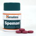 スペマンのボトルと錠剤サムネイル画像