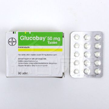 グルコバイ50mg(90錠)の通販：1錠あたり31円～【最安値】ネット総合病院