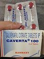 カベルタ100mg-玄人向けかもしれません・・・