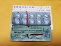 センフォース100mg-しっかり効くけど副作用強め、用量に注意