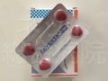 カベルタ100mg-オススメします