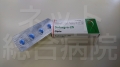 スハグラ25mg-期待を込めて★5つ‼️