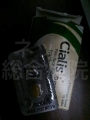 シアリス20mg-親切な通販サイト店でした(^_^)