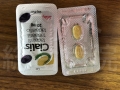 シアリス20mg-効果バツグン