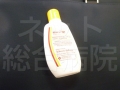 ニゾラールシャンプー-風呂に入らなくても平気(笑)