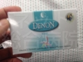 デノンソープ-加齢臭を抑えられる石鹸