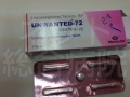 アンウォンテッド72(Unwanted72)-ダイレクトすぎ笑