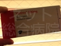 テグレトール200mg-調べてたら見つけた