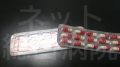 ノバモックス250mg-抵抗力の低めな自分にはめっちゃ助かる1カプセル♪