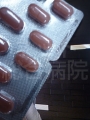 レボクイン250mg-可愛いカプセルがめっちゃ効く