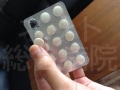 フラジール200mg-とにかく痒い