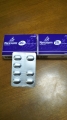 ネキシウム20mg-無事に届きました(笑)