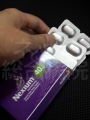 ネキシウム40mg-保管用