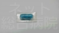ゼニカル84錠-効いてます!