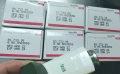 セロフロ吸入器250mcg-安過ぎてびっくりです!