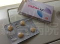 ズデナ100mg-医療の進歩はすごい
