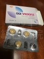 ズデナ100mg-副作用がないことが嬉しいです。