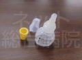 ザラカム-差して寝るとだいぶ状態が落ち着きます