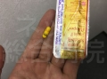 エルドパア2mg(下痢止め)-高速運転時