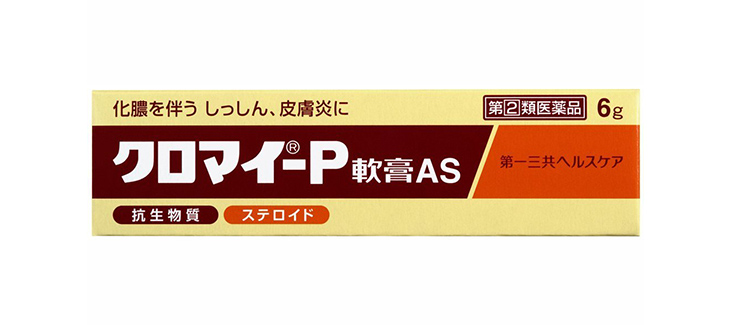 クロマイ-P軟膏AS 6のイメージ画像