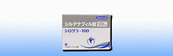 シログラ