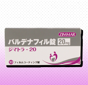 ジマトラ