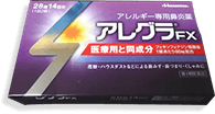 他社製品アレグラFX